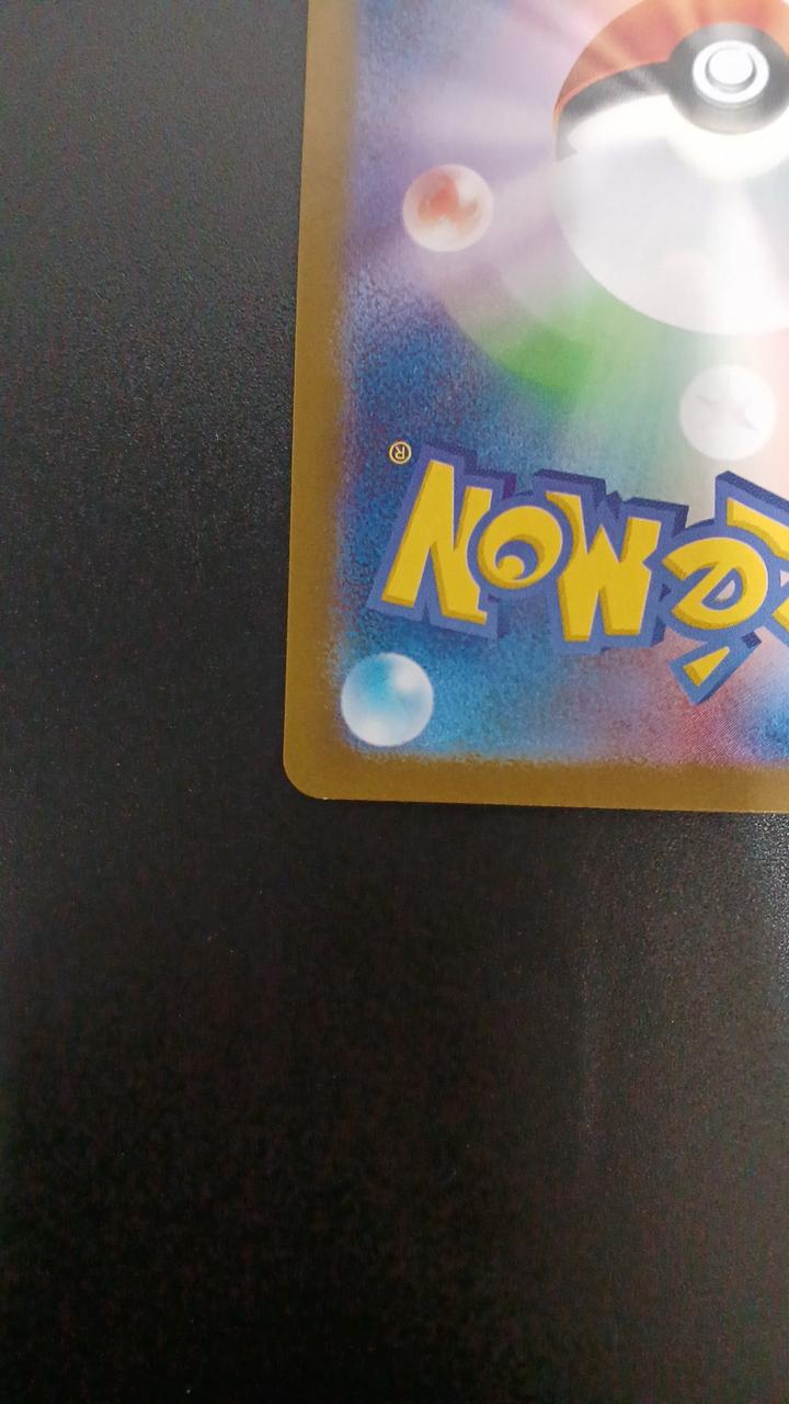 Pokémon Crimgun 150/086/SV11W/B AR (Artrea) - Banzai Thrifting | BanzaiHobby