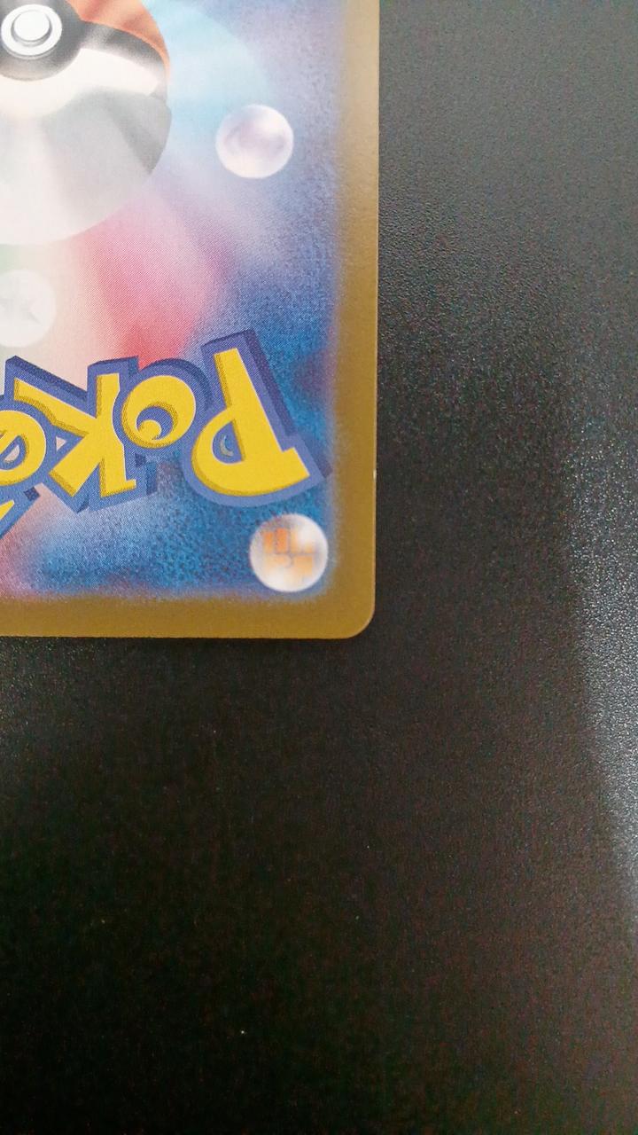 Pokémon Crimgun 150/086/SV11W/B AR (Artrea) - Banzai Thrifting | BanzaiHobby