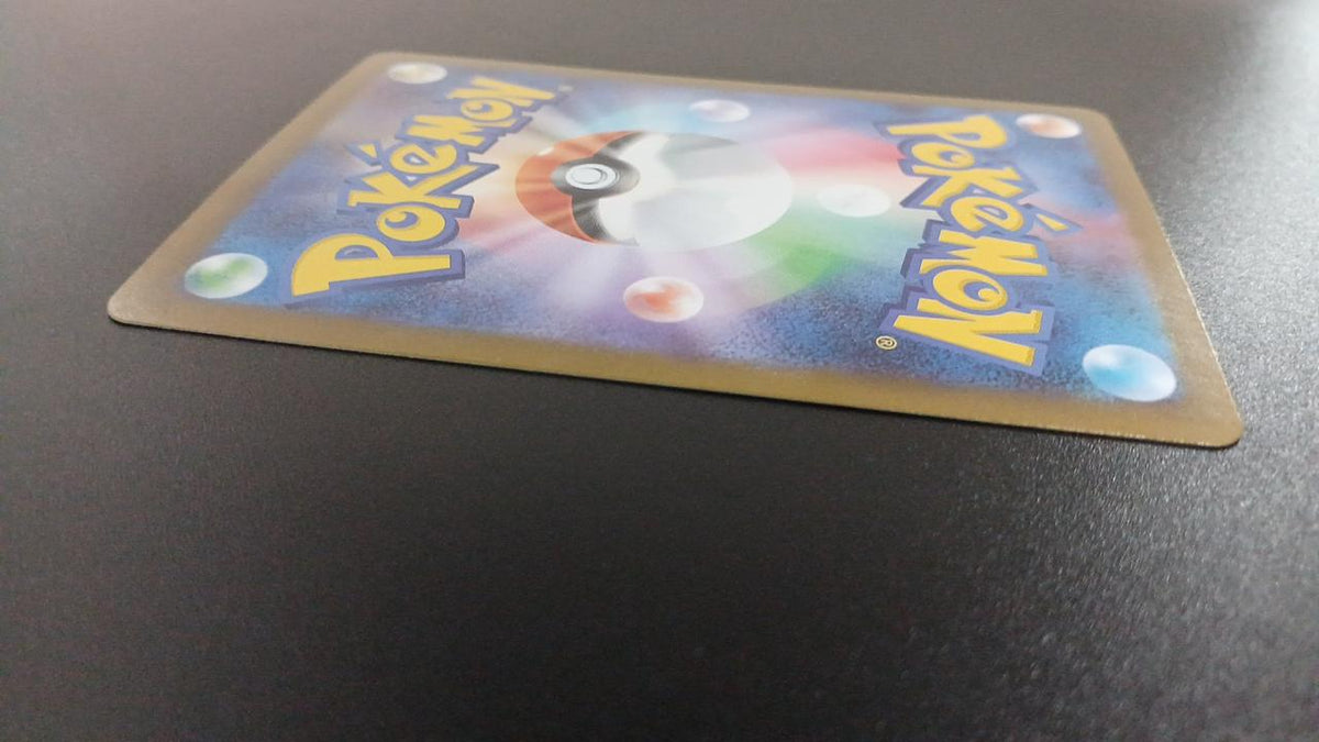 Pokémon Crimgun 150/086/SV11W/B AR (Artrea) - Banzai Thrifting | BanzaiHobby