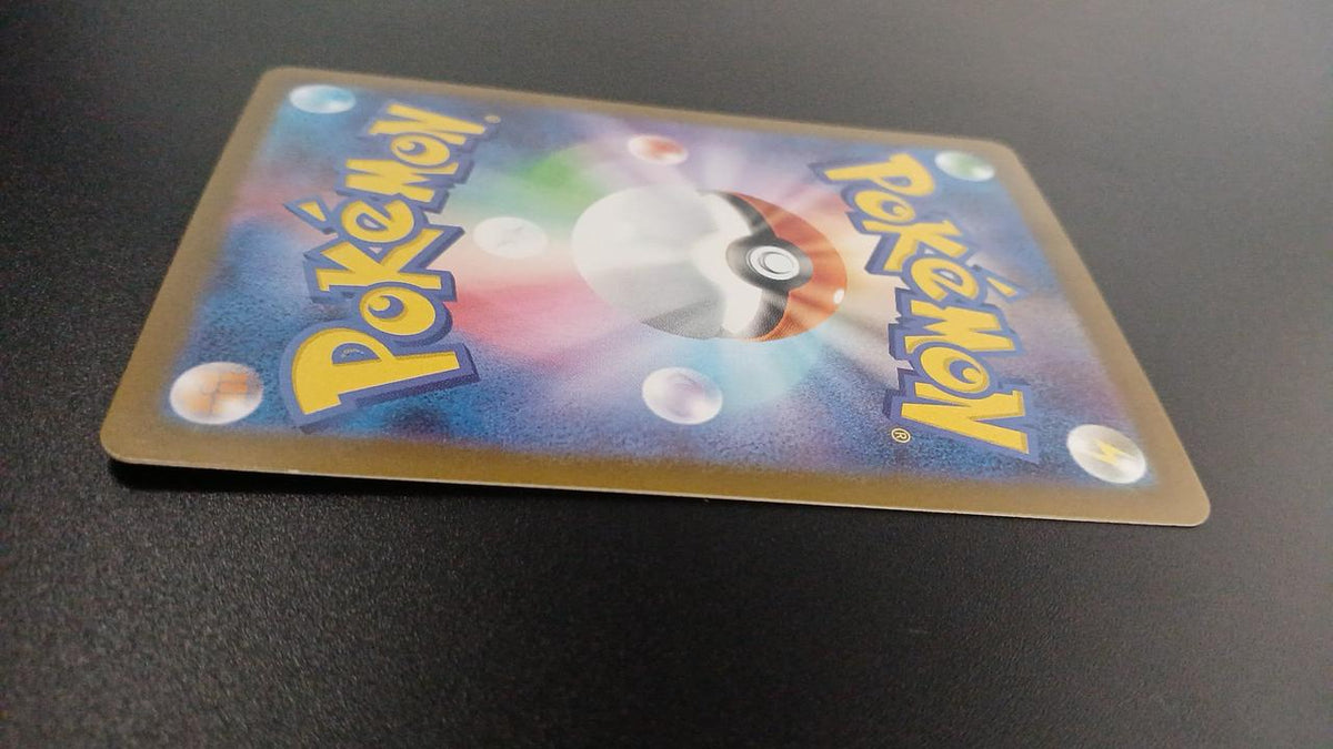 Pokémon Crimgun 150/086/SV11W/B AR (Artrea) - Banzai Thrifting | BanzaiHobby