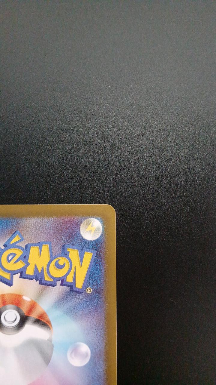 Pokémon Choroneko 134/086/SV11W/B AR (Artrae) - Banzai Thrifting | BanzaiHobby