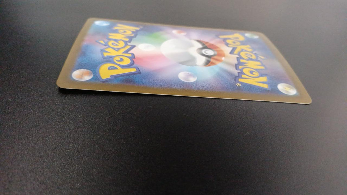 Pokémon Choroneko 134/086/SV11W/B AR (Artrae) - Banzai Thrifting | BanzaiHobby