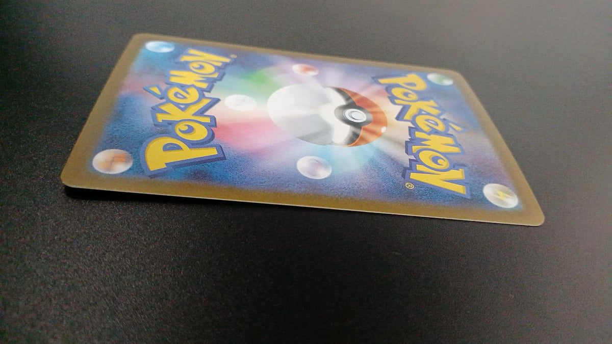 Pokémon Chiracino 158/086/SV11B/B AR (Artrae) - Banzai Thrifting | BanzaiHobby