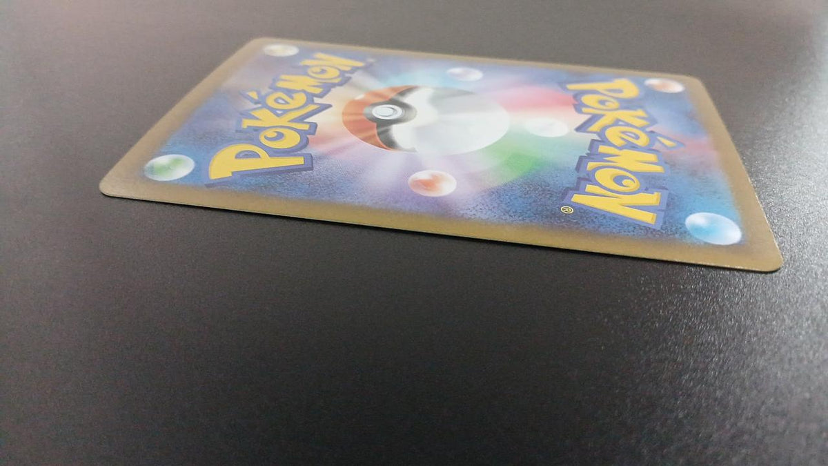 Pokémon Sibibeer 118/086/SV11B/B AR (Artrea) - Banzai Thrifting | BanzaiHobby