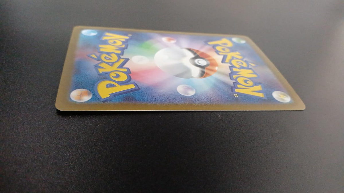 Pokémon Sibibeer 118/086/SV11B/B AR (Artrea) - Banzai Thrifting | BanzaiHobby
