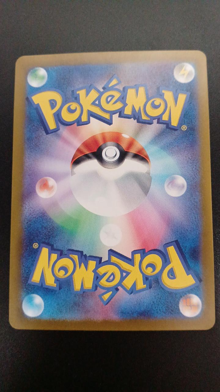 Pokémon Latios 070/064/SV7A/B AR (Artrea) - Banzai Thrifting | BanzaiHobby