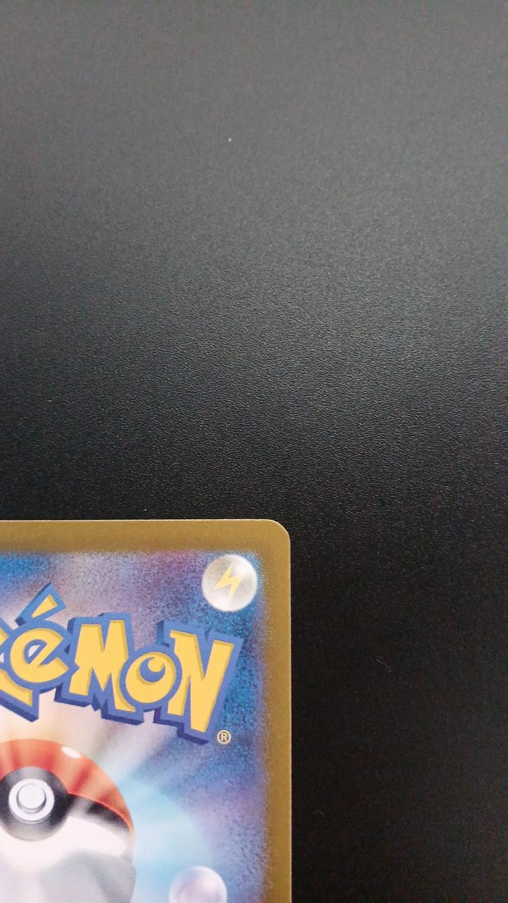 Pokémon Latios 070/064/SV7A/B AR (Artrea) - Banzai Thrifting | BanzaiHobby