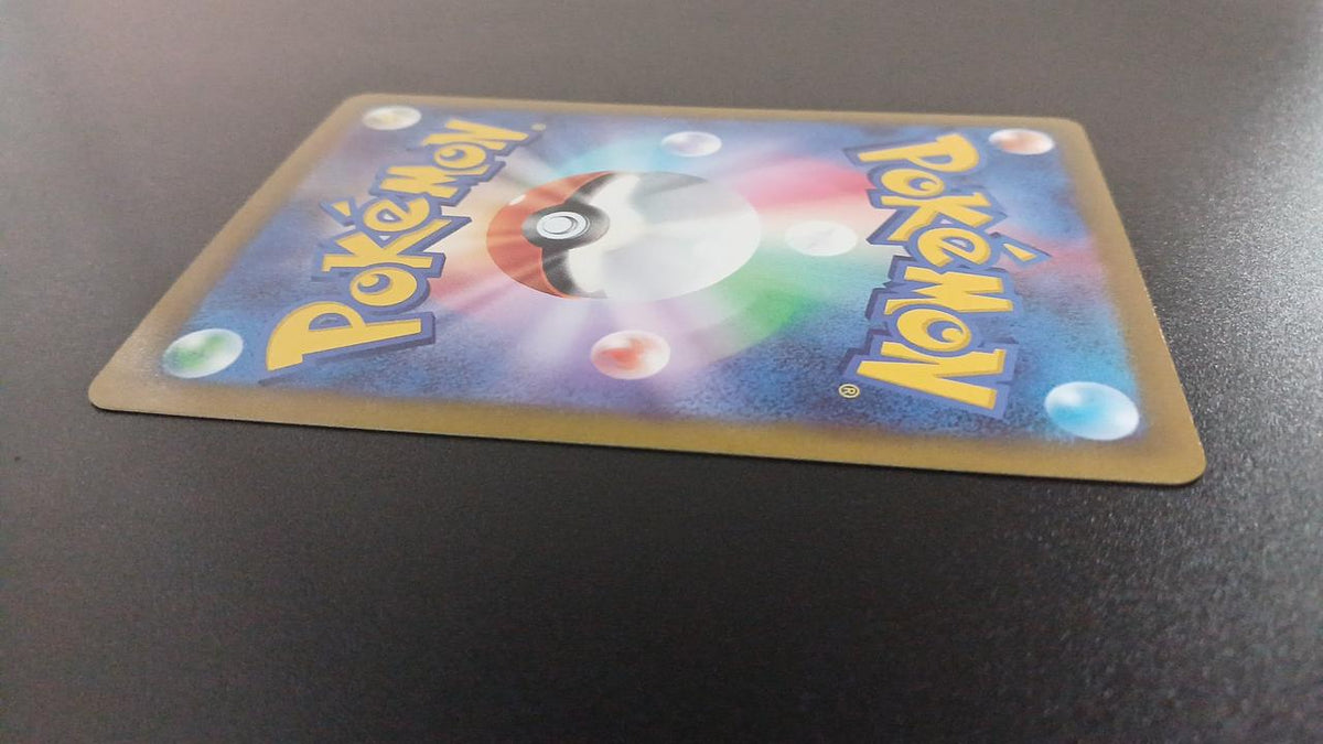 Pokémon Papimochi 085/078/SV1S/B AR (Artrae) - Banzai Thrifting | BanzaiHobby