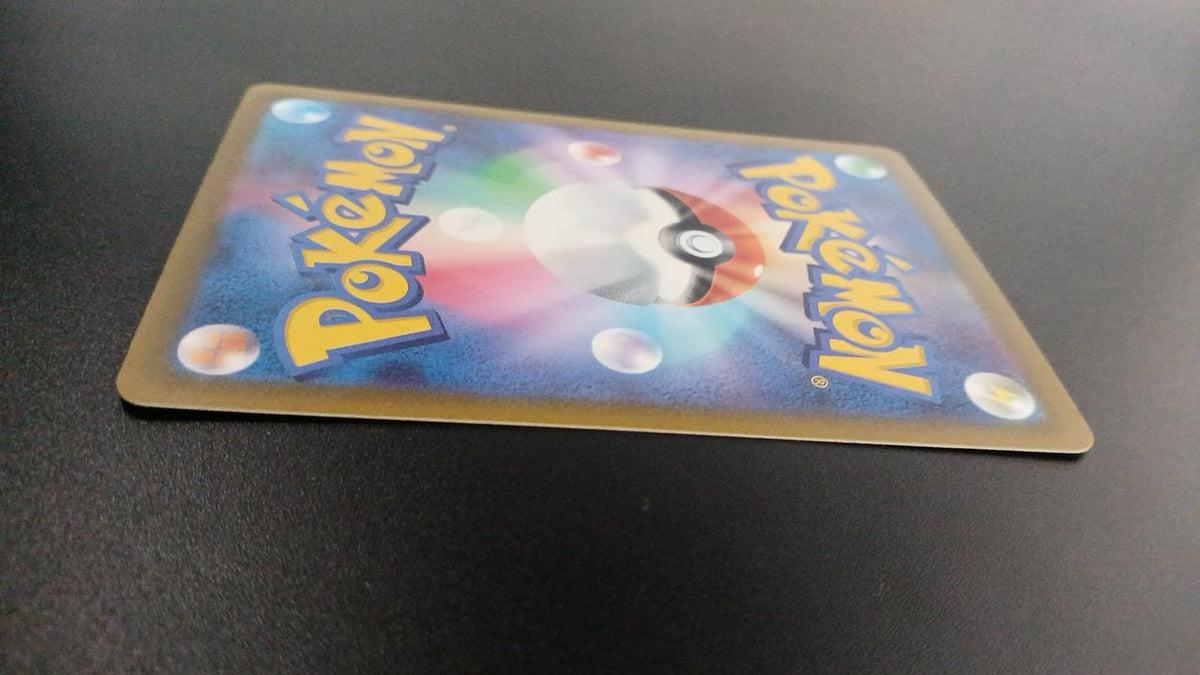 Pokémon Papimochi 085/078/SV1S/B AR (Artrae) - Banzai Thrifting | BanzaiHobby