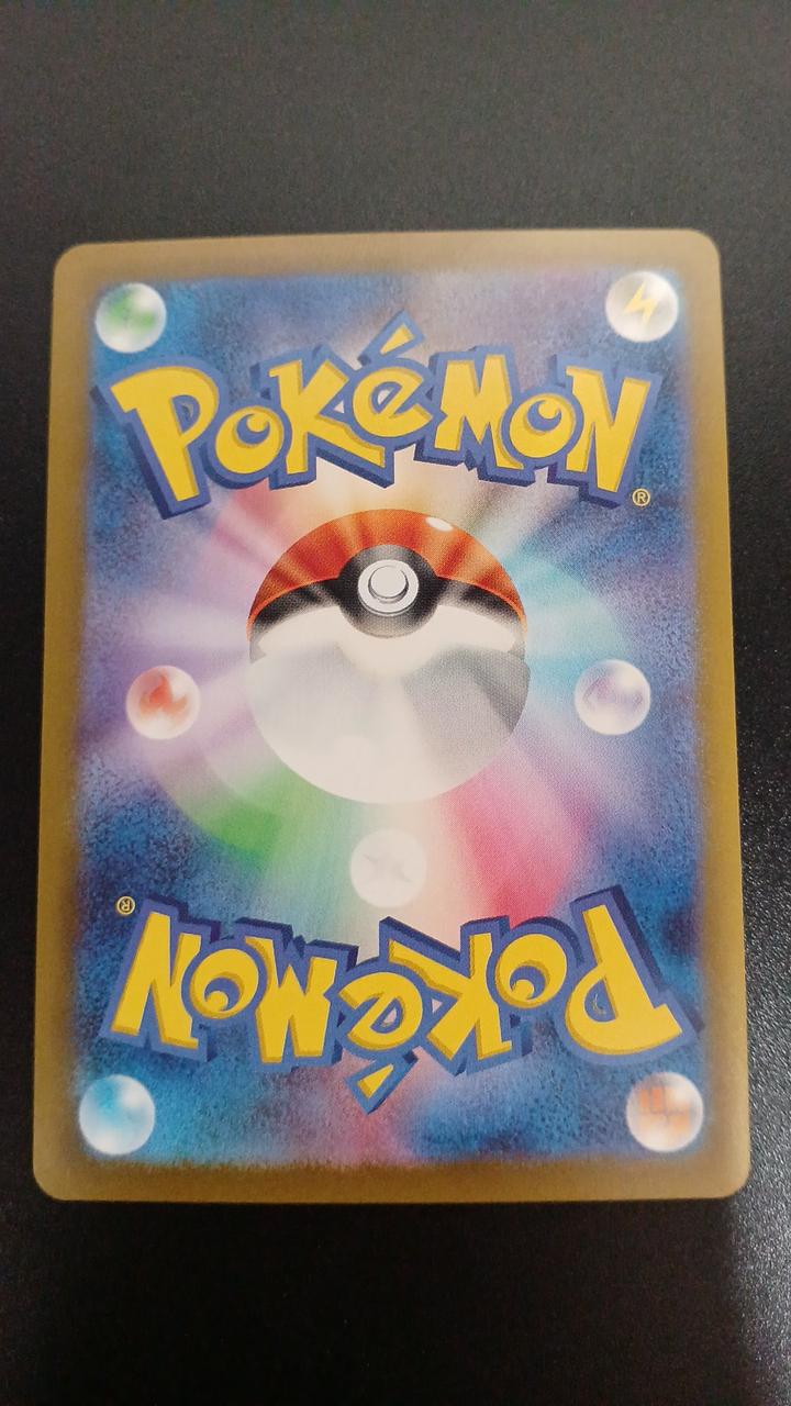 Pokémon Shikijika 073/071/SV5M/B AR (Artrae) - Banzai Thrifting | BanzaiHobby
