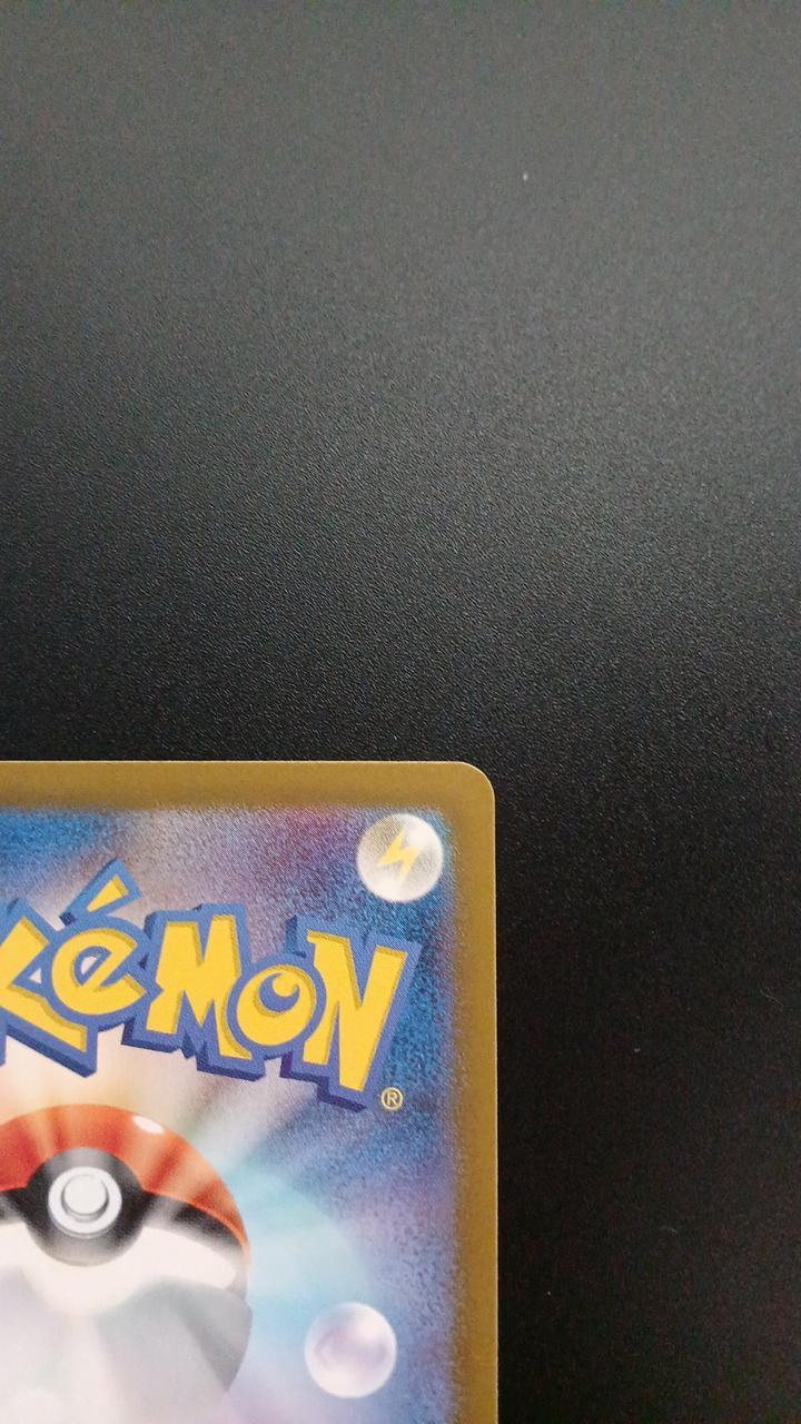 Pokémon Shikijika 073/071/SV5M/B AR (Artrae) - Banzai Thrifting | BanzaiHobby
