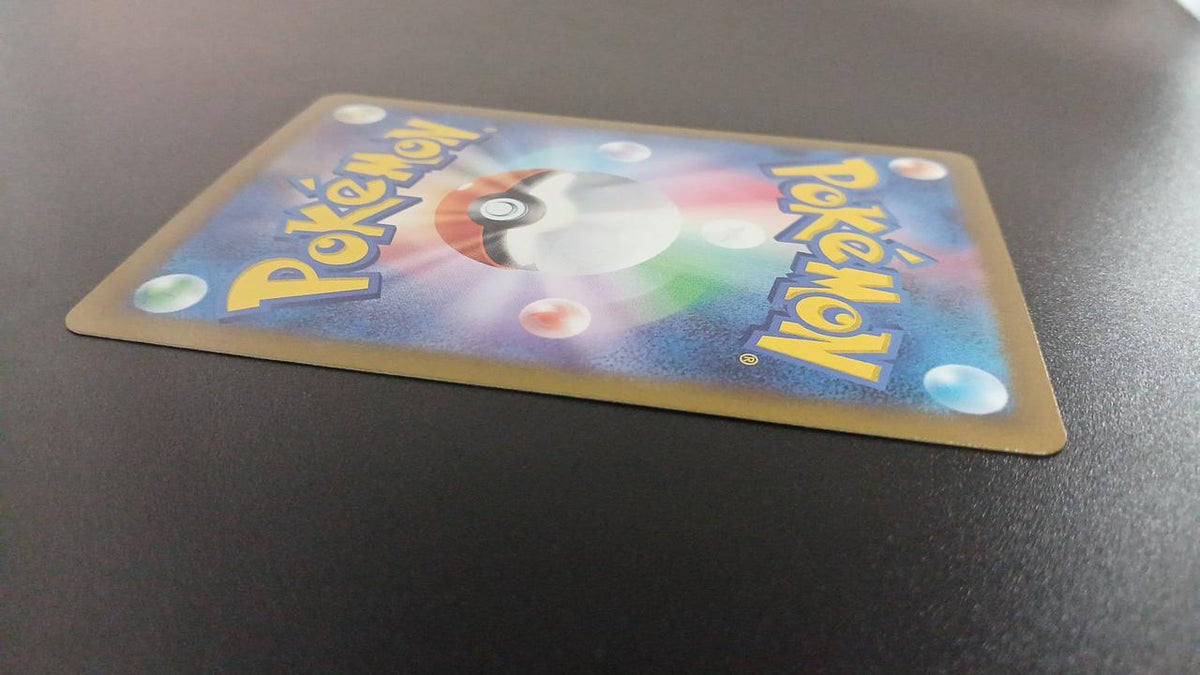 Pokémon Shikijika 073/071/SV5M/B AR (Artrae) - Banzai Thrifting | BanzaiHobby