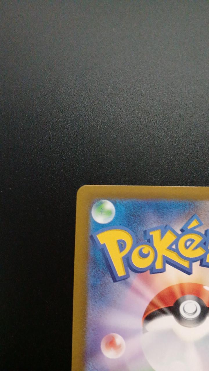Pokémon Mebukijika 074/071/SV5M/B AR (Artrae) - Banzai Thrifting | BanzaiHobby