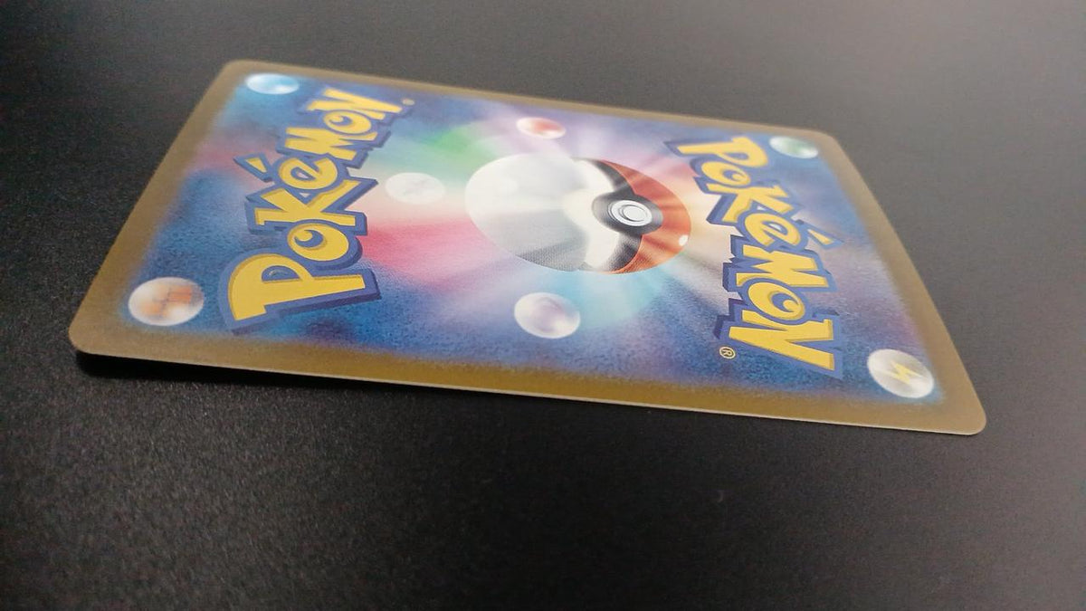 Pokémon Mirror) Sideon (Master Ball Pattern) 112/165/SV2A/BM2 Mirror Rare - Banzai Thrifting | BanzaiHobby