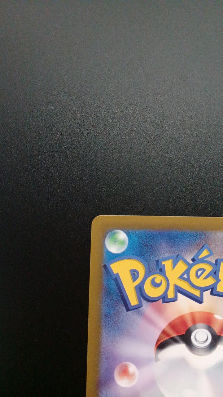 Pokémon Mirror) Ratta (Master Ball Pattern) 020/165/SV2A/BM2 Mirror Rare - Banzai Thrifting | BanzaiHobby