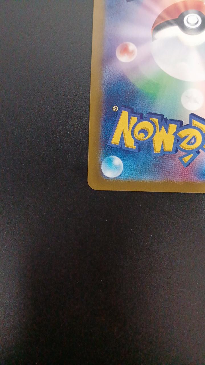 Pokémon Mirror) Ratta (Master Ball Pattern) 020/165/SV2A/BM2 Mirror Rare - Banzai Thrifting | BanzaiHobby