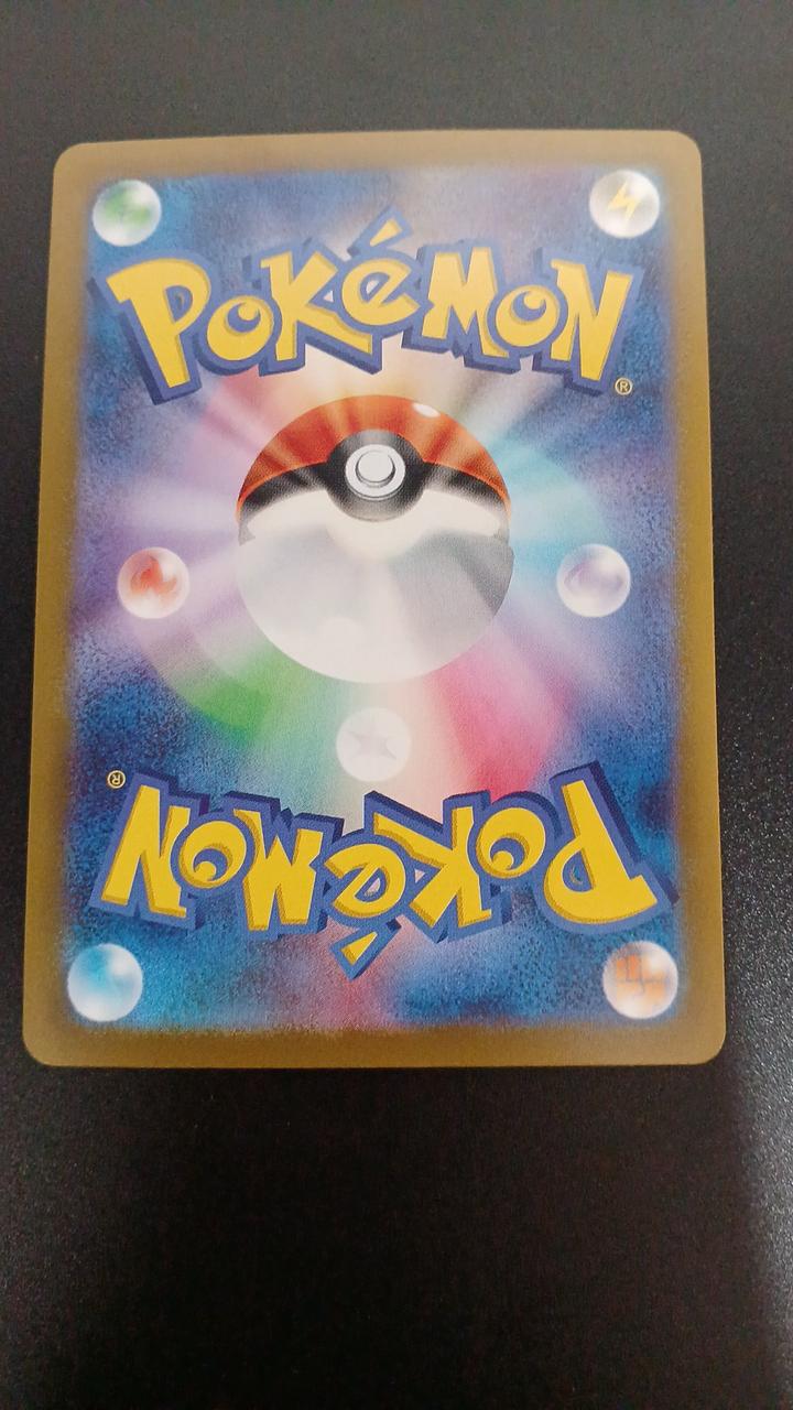 Pokémon Mirror) Betbeton (Master Ball Pattern) 089/165/SV2A/BM2 Mirror Rare - Banzai Thrifting | BanzaiHobby