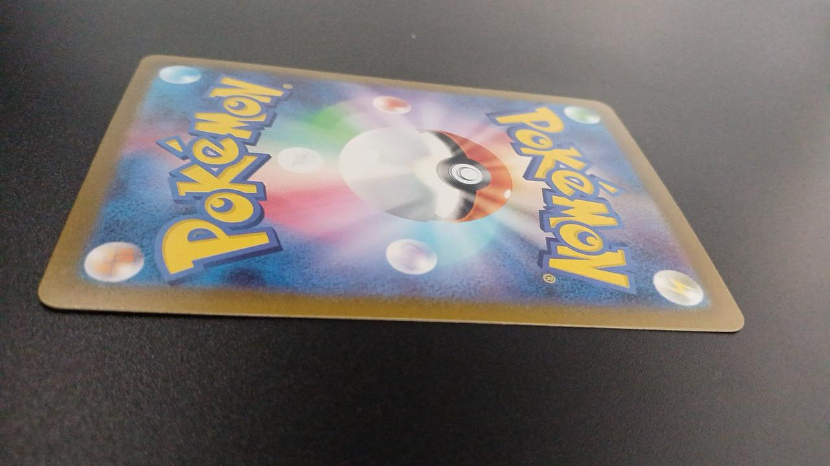 Pokémon Mirror) Betbeton (Master Ball Pattern) 089/165/SV2A/BM2 Mirror Rare - Banzai Thrifting | BanzaiHobby