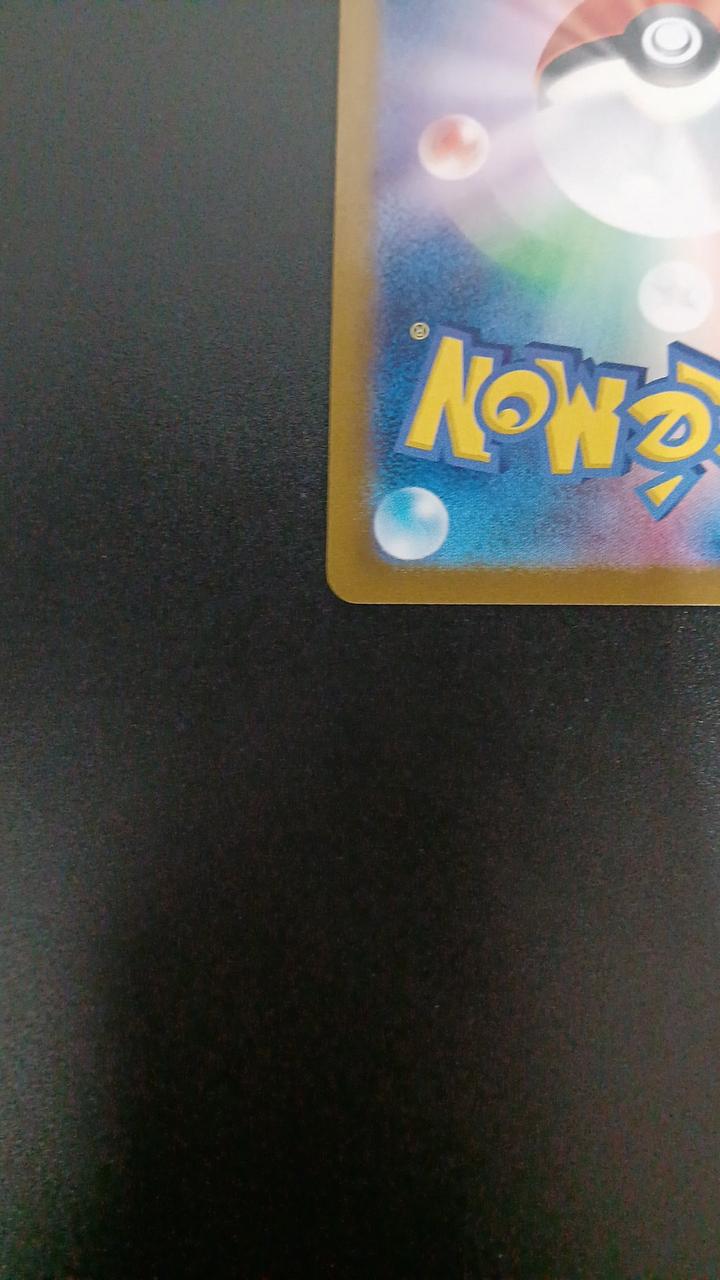 Pokémon Dimmon 309/190/SV4A/B S - Banzai Thrifting | BanzaiHobby