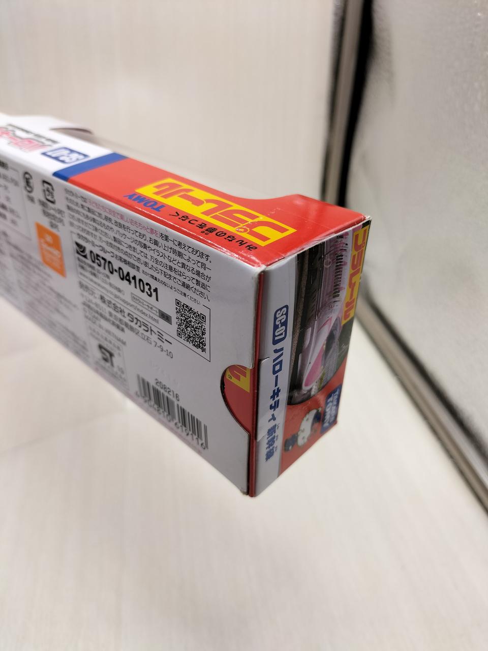 TAKARA TOMY Plarail Hello Kitty Shinkansen - Banzai Thrifting | BanzaiHobby