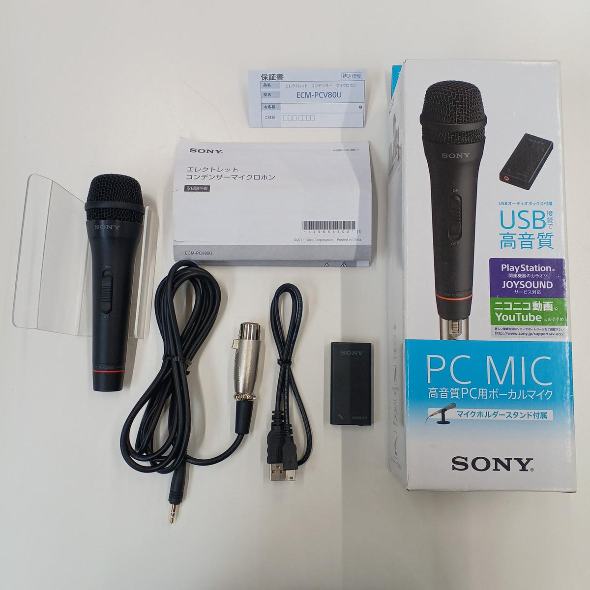 SONY Condenser Microphone ECM-PCV80U - Banzai Thrifting | BanzaiHobby
