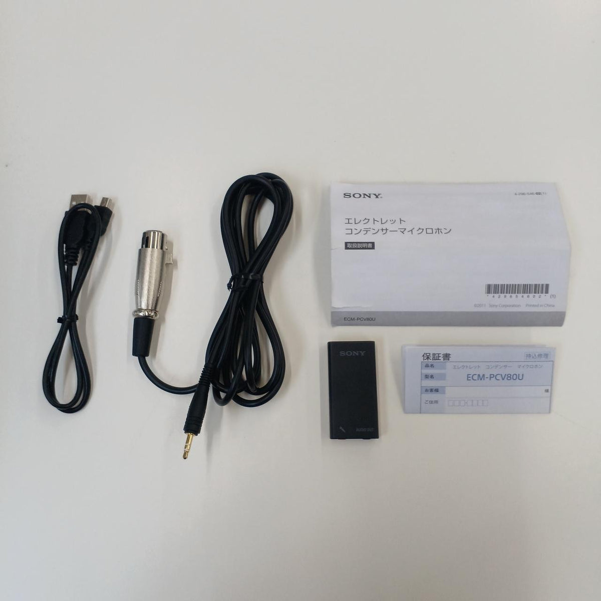SONY Condenser Microphone ECM-PCV80U - Banzai Thrifting | BanzaiHobby