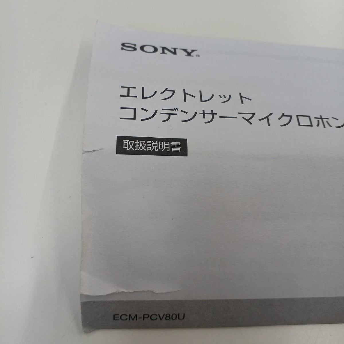 SONY Condenser Microphone ECM-PCV80U - Banzai Thrifting | BanzaiHobby