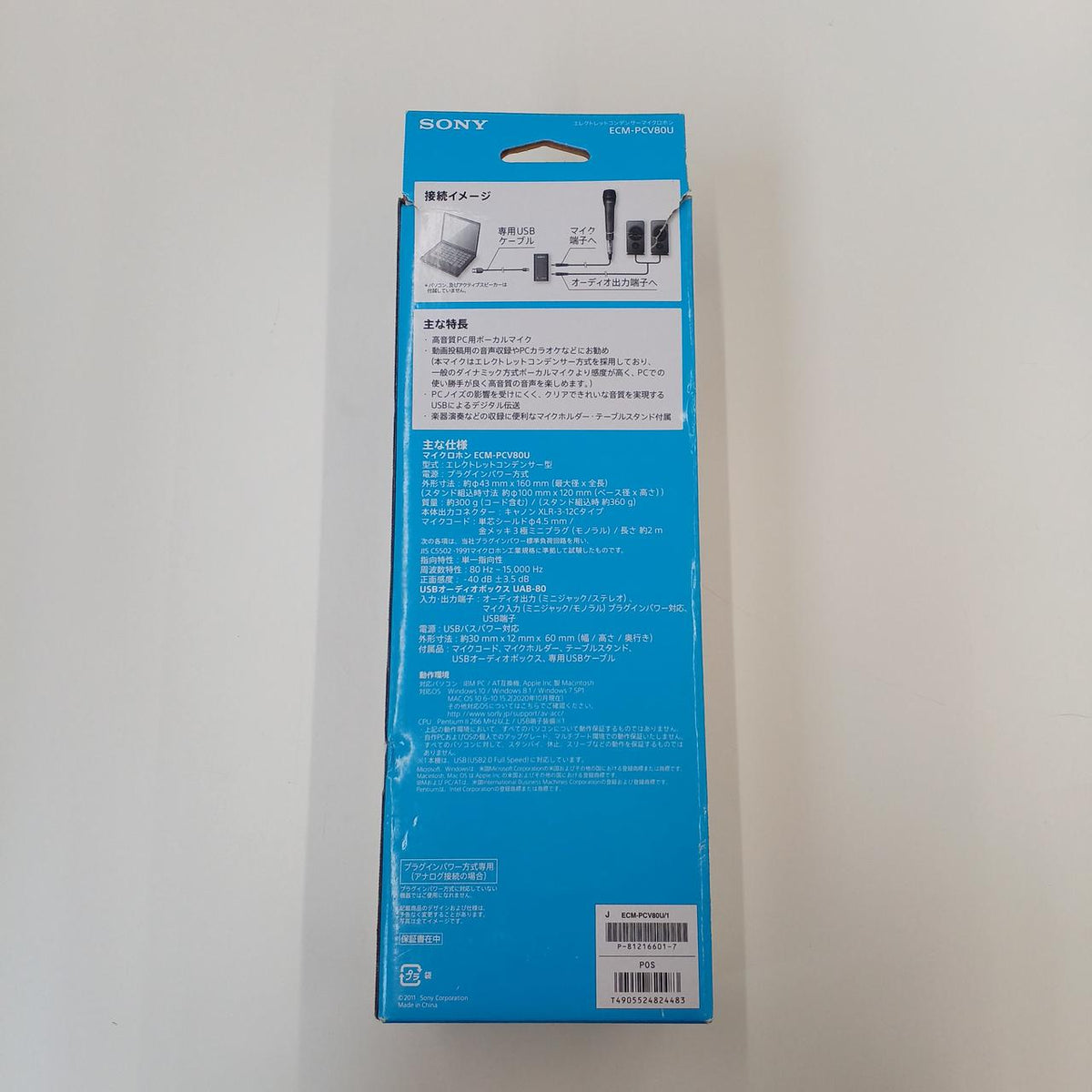 SONY Condenser Microphone ECM-PCV80U - Banzai Thrifting | BanzaiHobby