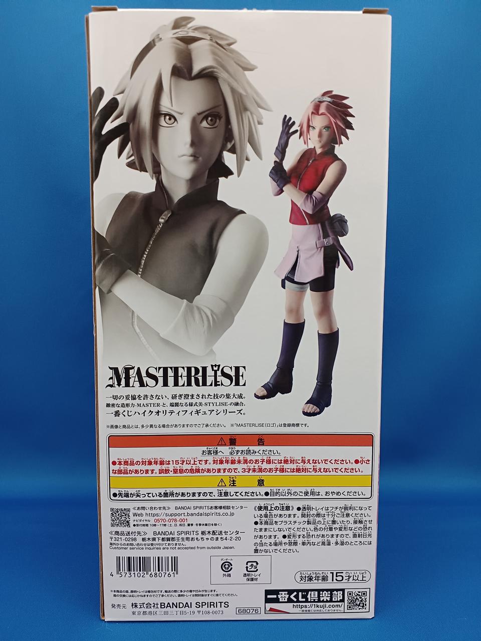 BANDAI Prize B: Sakura Haruno, Ichiban Kuji, NARUTO Shippuden: Kazekage Recovery Arc - Banzai Thrifting | BanzaiHobby