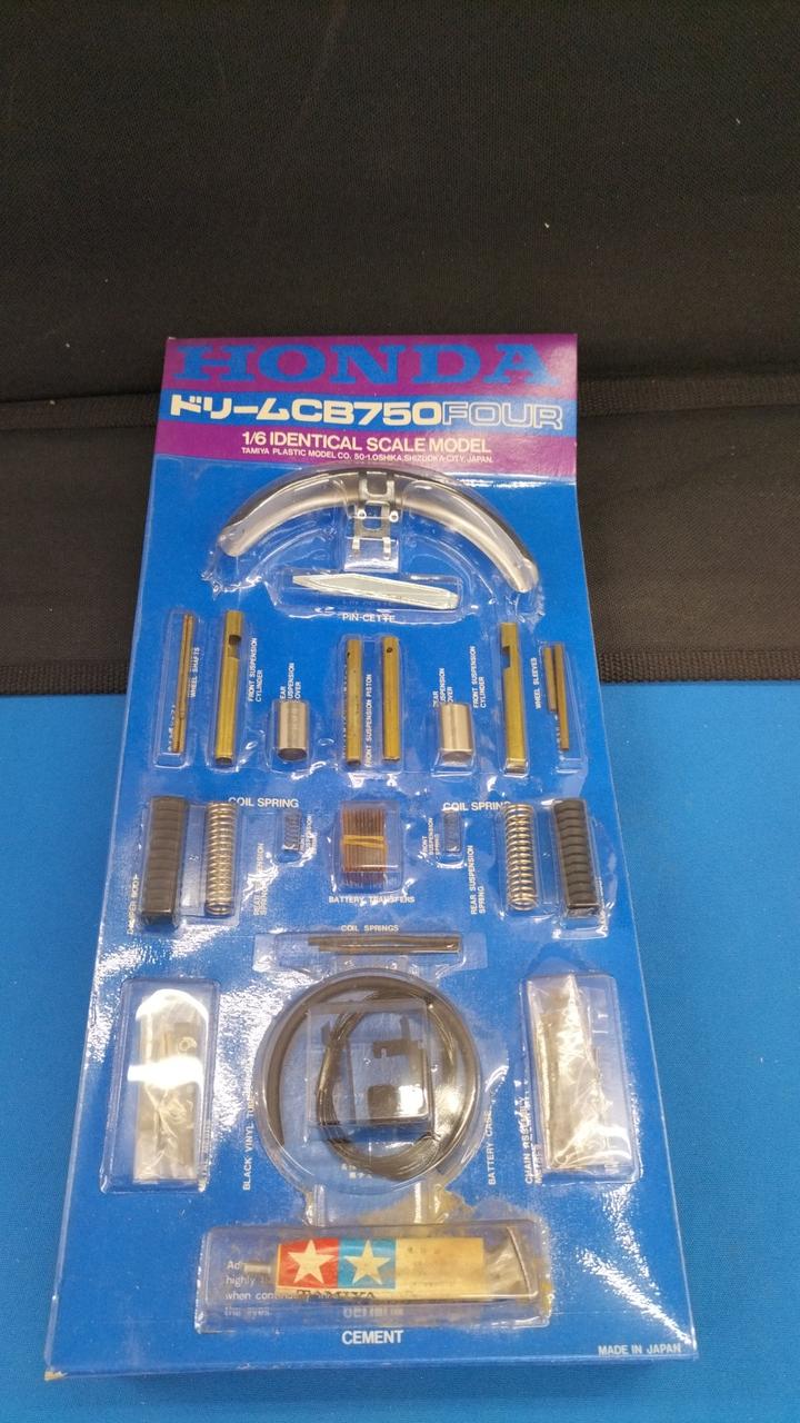 Tamiya HONDA CB750FOUR Plastic Model - Banzai Thrifting | BanzaiHobby