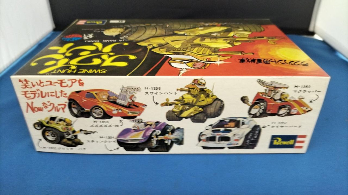 REVELL Swine Hunt Plastic Model - Banzai Thrifting | BanzaiHobby
