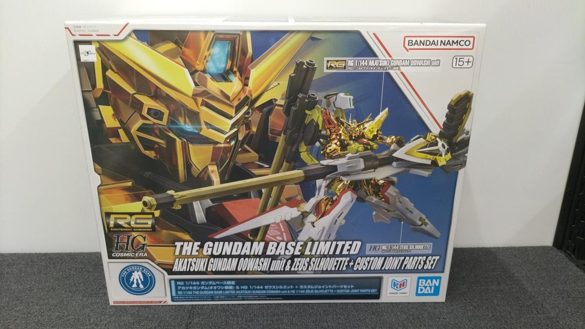 BANDAI Mobile Suit Gundam SEED DESTINY Akatsuki Gundam (Eagle Equipment) Set - Banzai Thrifting | BanzaiHobby