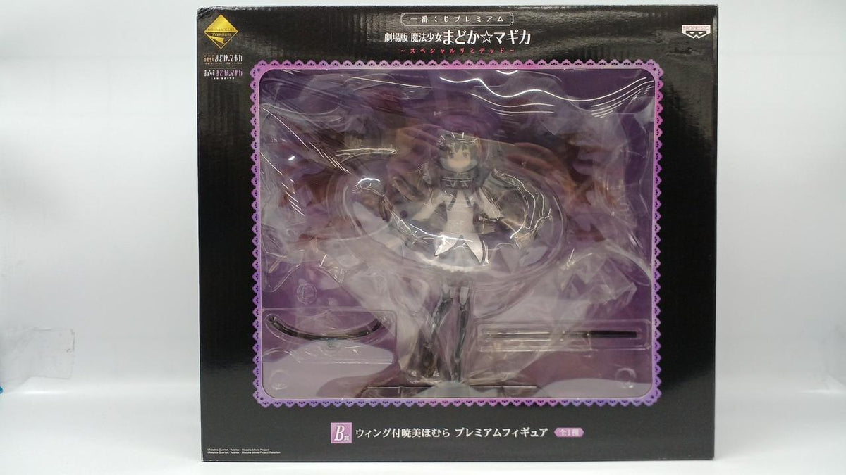 Ichiban Kuji (BANPRESTO) Puella Magi Madoka Magica B Prize Akemi Homura with Wing - Banzai Thrifting | BanzaiHobby