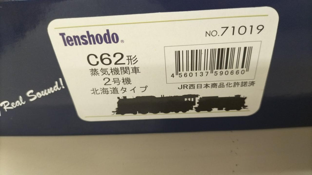 Tenshodo HO Gauge C62 Model Unit 2 Hokkaido Type - Banzai Thrifting | BanzaiHobby