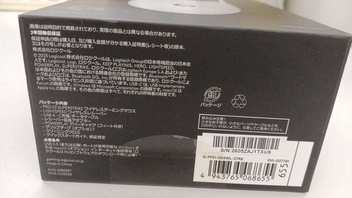 LOGICOOL Wireless Gaming Mouse G-PPD-004WL-STRK - Banzai Thrifting | BanzaiHobby