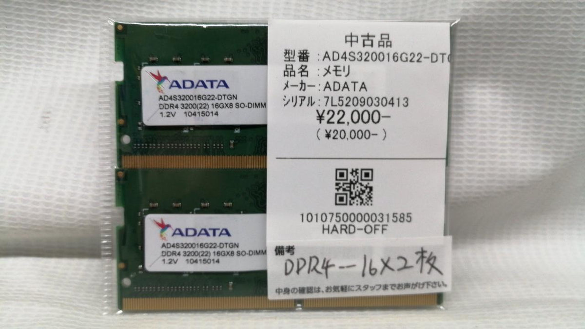 ADATA Memory AD4S320016G22-DTGN - Banzai Thrifting | BanzaiHobby