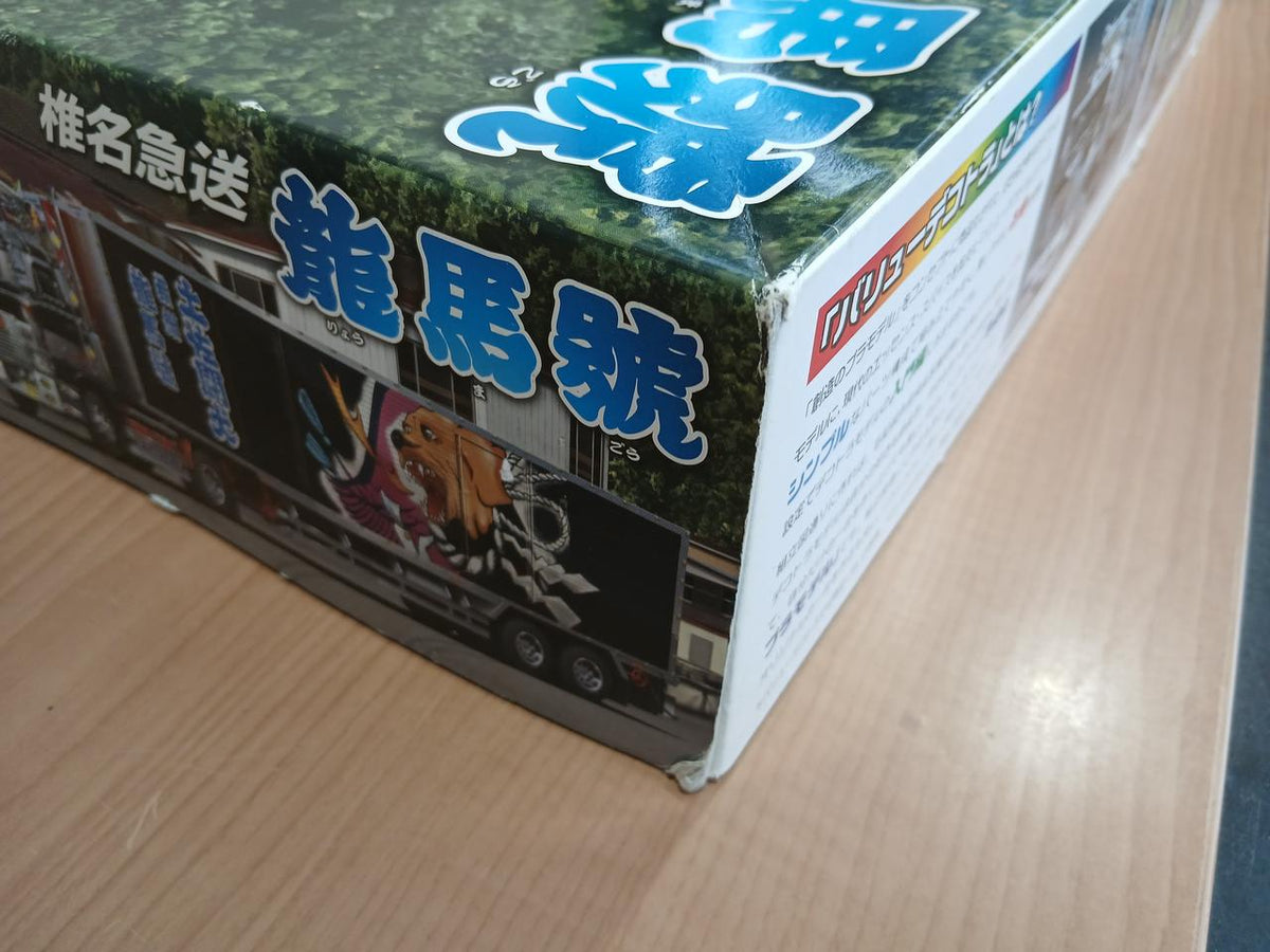 Aoshima Dekotora Series 1/32 Shiina Express Ryoma-go (Ryuji Edition) - Banzai Thrifting | BanzaiHobby