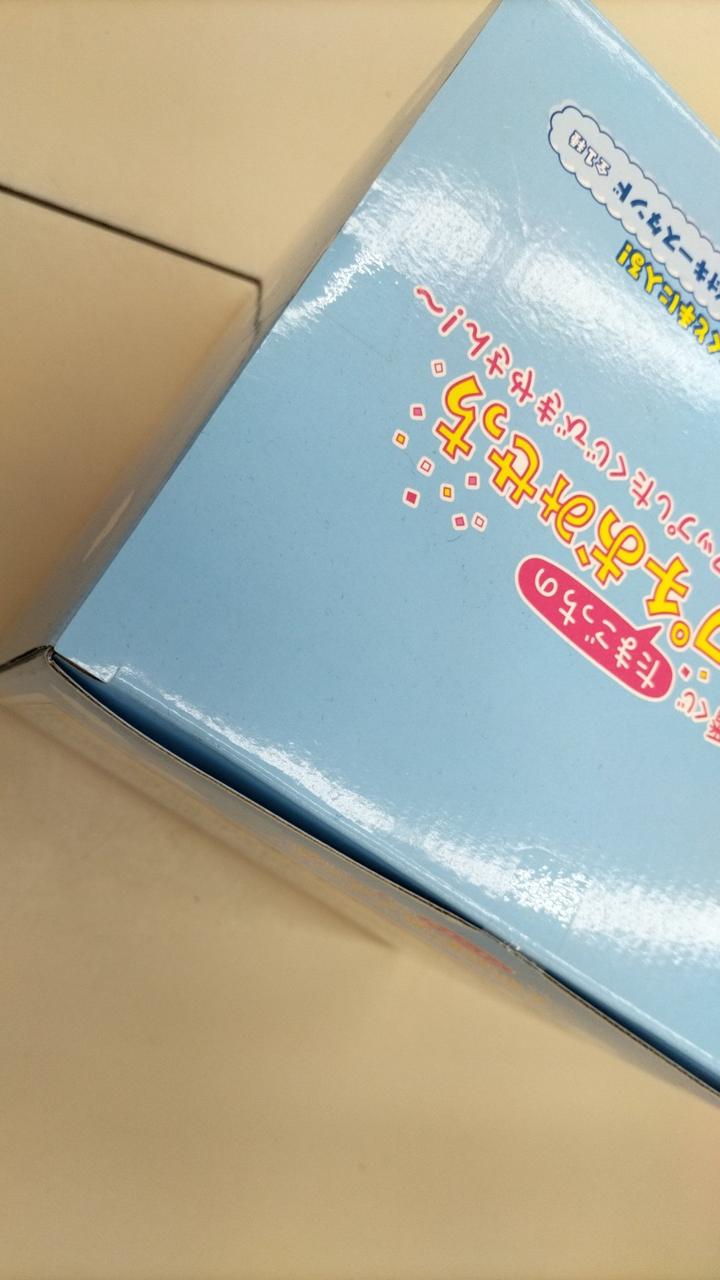 BANDAI Tamagotchi's Petit Puchi Omisetchi Last One Prize Tamagotchi Ichiban Kuji - Banzai Thrifting | BanzaiHobby