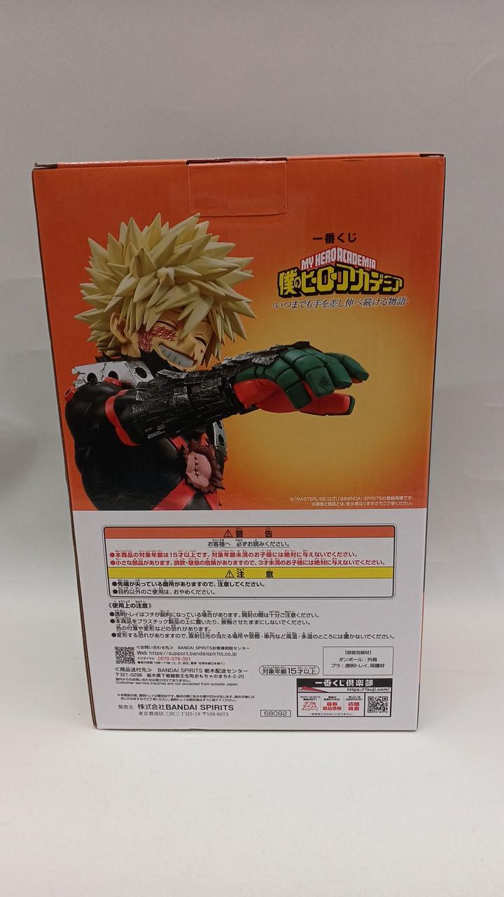 BANDAI Prize C: Katsumi Bakugo MASTERLISE Ichiban Kuji My Hero Academia - Banzai Thrifting | BanzaiHobby