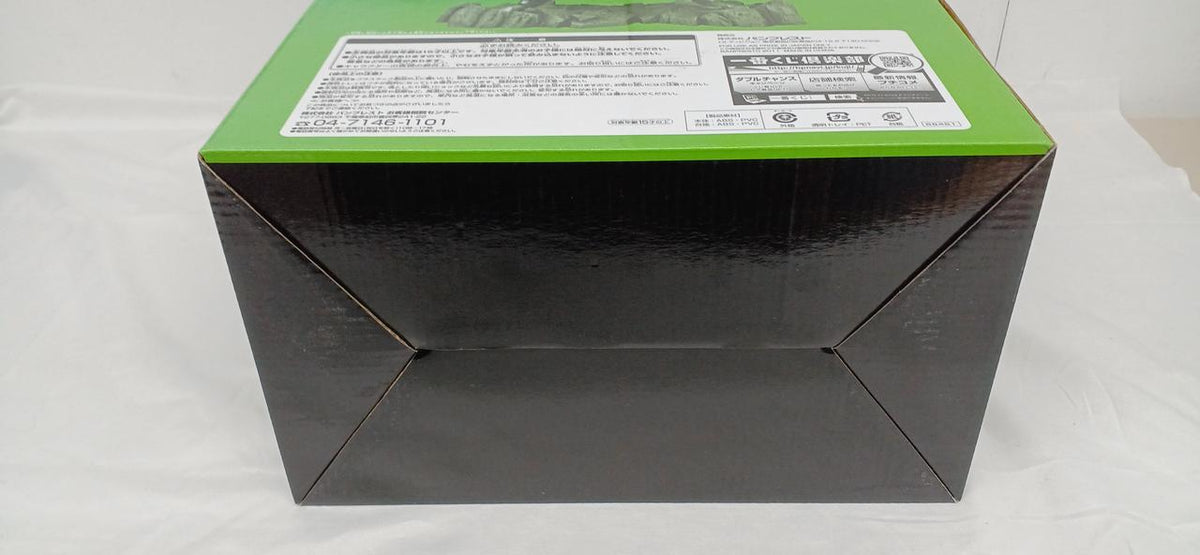 Banpresto Last One Prize Broly Ichiban Kuji Dragon Ball Kai Strongest Rival Edition - Banzai Thrifting | BanzaiHobby