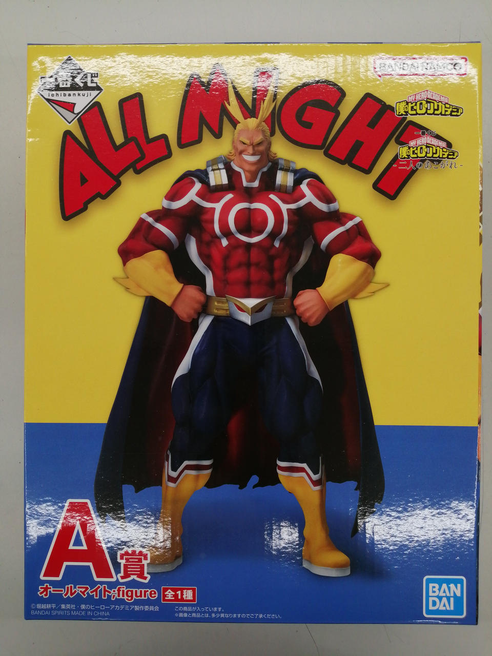 BANDAI Ichiban Kuji A Prize All Might - Banzai Thrifting | BanzaiHobby