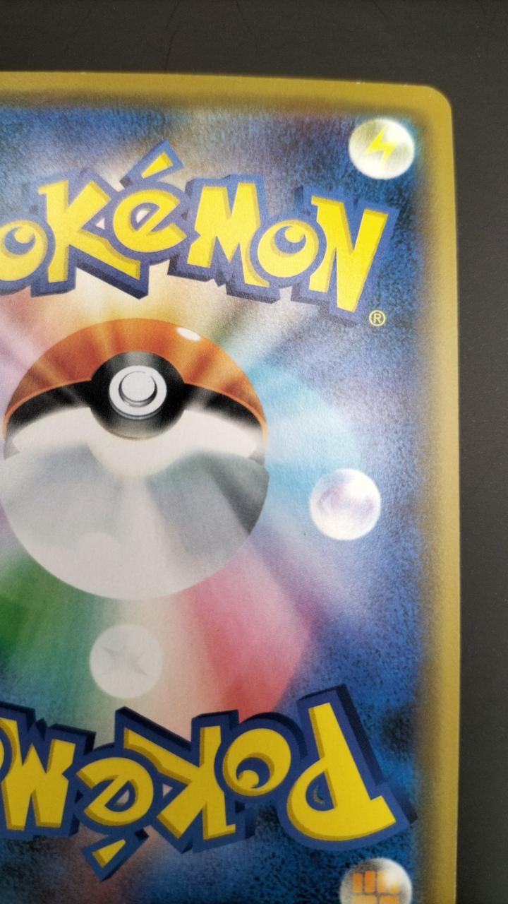 Pokémon Corporation Shibuya's Pikachu - Banzai Thrifting | BanzaiHobby