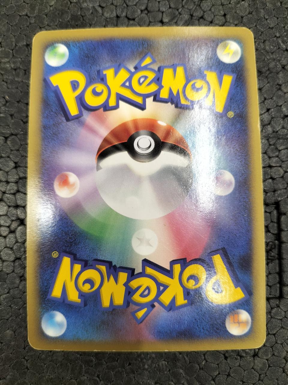 Pokémon Pokémon Card: Giratina of the Upside-Down World 005/009 - Banzai Thrifting | BanzaiHobby