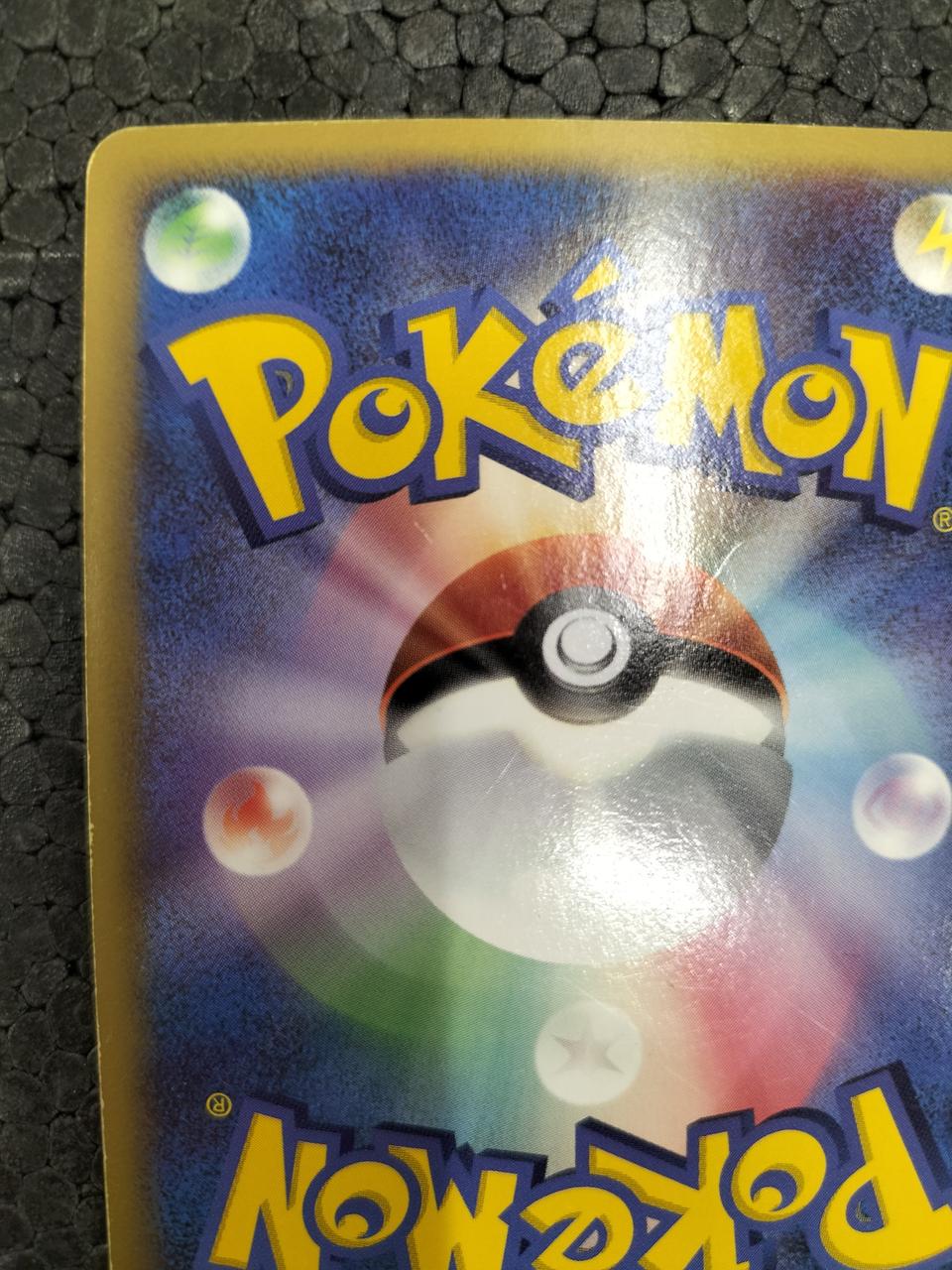 Pokémon Pokémon Card: Giratina of the Upside-Down World 005/009 - Banzai Thrifting | BanzaiHobby