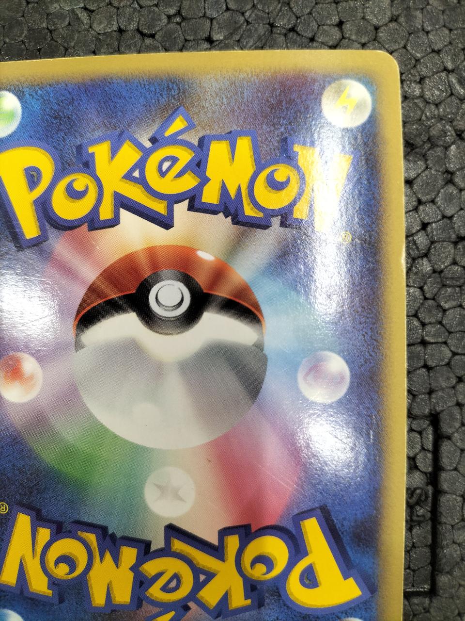 Pokémon Pokémon Card: Giratina of the Upside-Down World 005/009 - Banzai Thrifting | BanzaiHobby