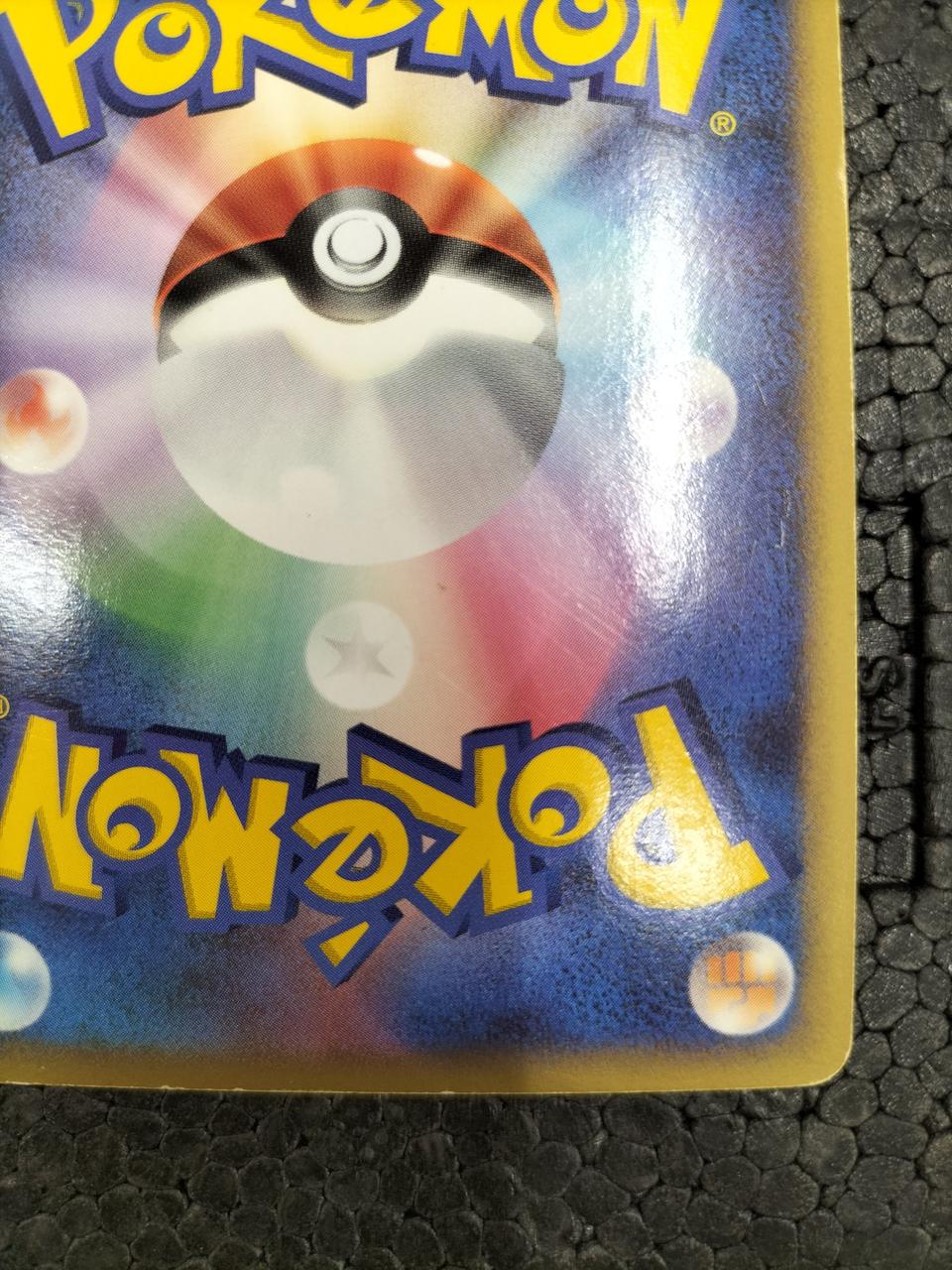 Pokémon Pokémon Card: Giratina of the Upside-Down World 005/009 - Banzai Thrifting | BanzaiHobby