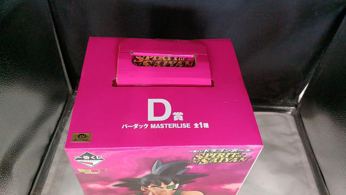 BANDAI Prize D: Bardock Ichiban Kuji Dragon Ball - Banzai Thrifting | BanzaiHobby