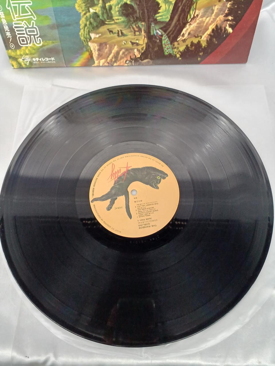 KITTY RECORDS LP record 36MK9101/2 Masayoshi Takanaka Niji Densetsu - Banzai Thrifting | BanzaiHobby