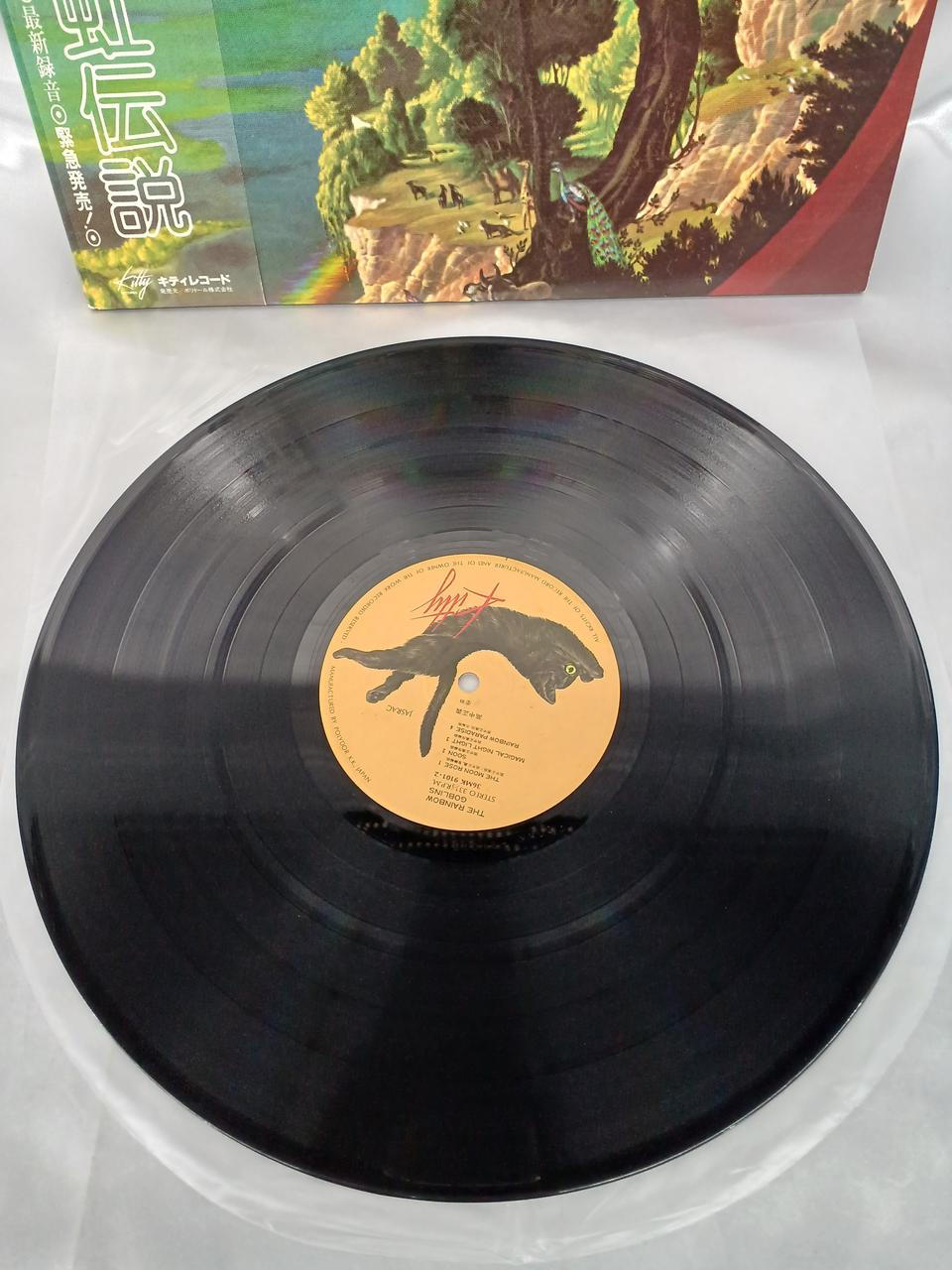 KITTY RECORDS LP record 36MK9101/2 Masayoshi Takanaka Niji Densetsu - Banzai Thrifting | BanzaiHobby