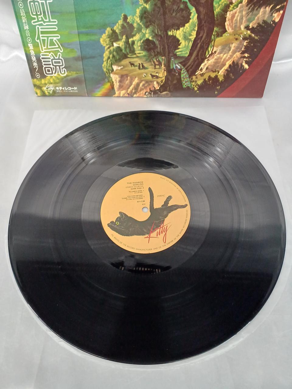 KITTY RECORDS LP record 36MK9101/2 Masayoshi Takanaka Niji Densetsu - Banzai Thrifting | BanzaiHobby